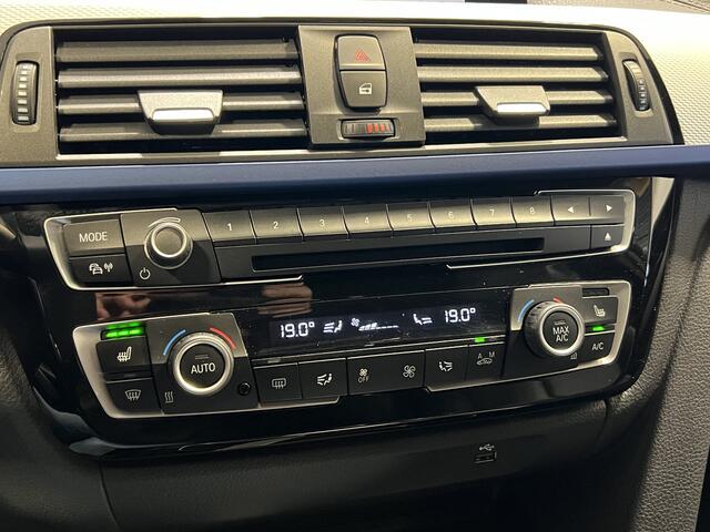 BMW 3-SERIE Touring 320i Edition M Sport Shadow Executive | Navigatie | Lederen Bekleding | Elektrisch Uitklapbare Trekhaak | Cruise Control | Airco |