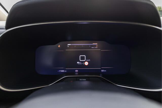 Citroen C5 Aircross 1.2 PureTech Plus | Camera | Carplay