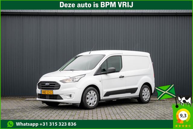 Ford TRANSIT CONNECT 1.5 EcoBlue | Cruise | Airco | Trekhaak