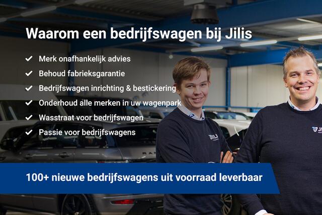 Ford TRANSIT COURIER 1.5 TDCI Trend | Airconditioning | Cruise control | Parkeersensoren | Navigatie