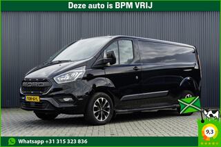 ford-transit-custom-300-tdci--l2h1