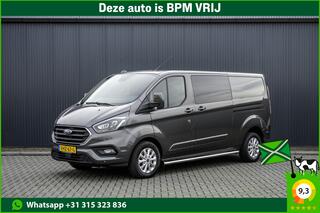 ford-transit-custom-2.0-tdci-l2h1-l