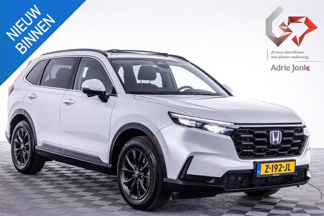 Honda CR-V 2.0 e:HEV Elegance FULL HYBRID 184pk |AUTOMAAT | PANAORAMADAK | LEDER |NAVIGATIE | APPLE CARPLAY | ANDROID | NEDERLANDSE AUTO |