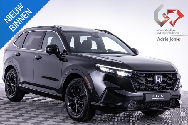 Honda CR-V 2.0 e:PHEV Advance Tech | NIEUWE AUTO | AUTOMAAT | DIRECT LEVERBAAR | PLUG-IN | ADVANCE TECH | PANORAMA DAK |