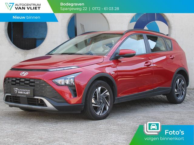 Hyundai Bayon 1.0 T-GDI Comfort | APPLE CARPLAY / ANDROID AUTO | CRUISE CONTROL |
