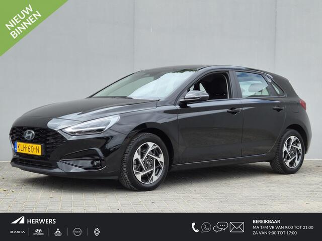 Hyundai I 30 1.0 T-GDi MHEV Comfort Smart / Fabrieksgarantie tot 07-2029 / Dealer onderhouden / All season banden / Stuur- & Stoelverwarming / Adaptief cruise control / Achteruitrijcamera / Keyless Entry/Start / Climate control / Apple Carplay Android Auto /