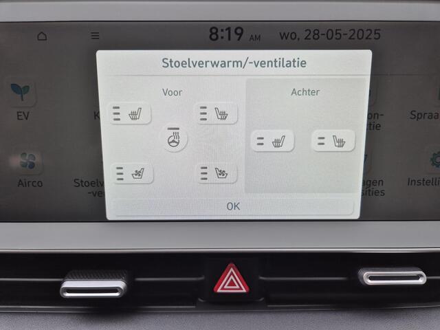 Hyundai IONIQ 5 Lounge 73kWh Automaat / Accu SoH 100% / HUD / Trekgewicht 1600 kg / Stuur- en Stoelverwarming / Rondomzicht camera / Stoelventilatie / Bose Audi Systeem / Apple Carplay Android Auto /