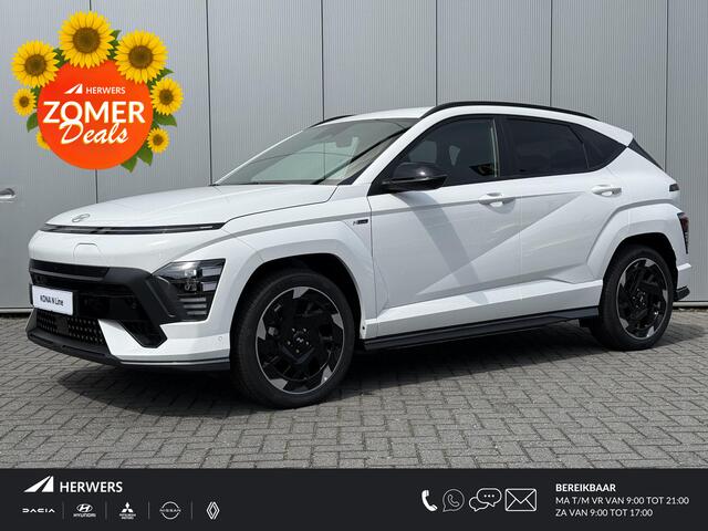 Hyundai Kona Electric N Line 65.4 kWh / Dynamische Routeplanner / Climate Control / Adaptive Cruise Control / 360 Camera / Stoel- & Stuurverwarming / Stoelverkoeling / Snel Leverbaar! /