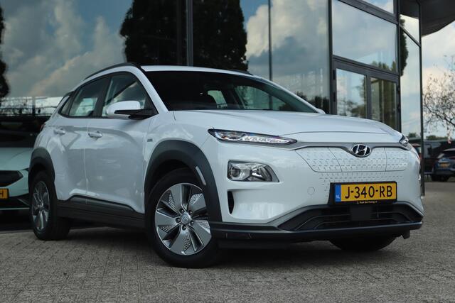 Hyundai Kona EV COMFORT 64 KWH | CARPLAY | ACC | CAMERA | KRELL AUDIO | KEY-LESS