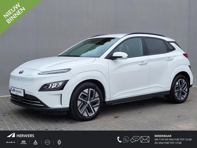 Hyundai Kona EV Comfort Smart 64 kWh / 3 Fase Laden CCS Snelladen / WLTP bereik 484 km / Dealer onderhouden / Apple Carplay / Android Auto / Navigatie / Camera / Kreil audio / DAB / Stuur-, en voorstoelverwarming