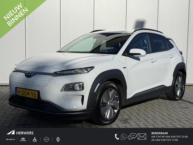 Hyundai Kona EV Premium 64 kWh / 3 fase / 1e eig / Dealer onderhouden / Lederen bekleding / Fietsdrager montagebeugel /