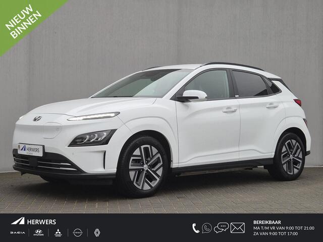 Hyundai Kona EV Fashion 64 kWh Automaat / Accu SOH 100% / Fabrieksgarantie tot 09-2026 / Dealer onderhouden / Head Up Display HUD / WLTP bereik 484 km bereik stad 660 km / Stuur en Stoel verwarming / Warmtepomp / Adaptief CC /