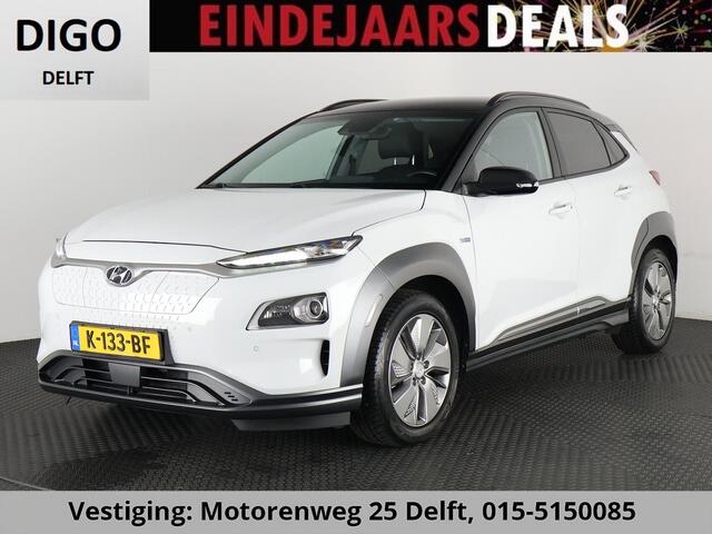 Hyundai Kona PRIMIUM EV 64 KWH 1e EIG ACCU 92% GARANTIE 10-2030 BEREIK 466 KM ! LEDER. STUUR/STOEL VERWARMING.DODE HOEK DETECTIE