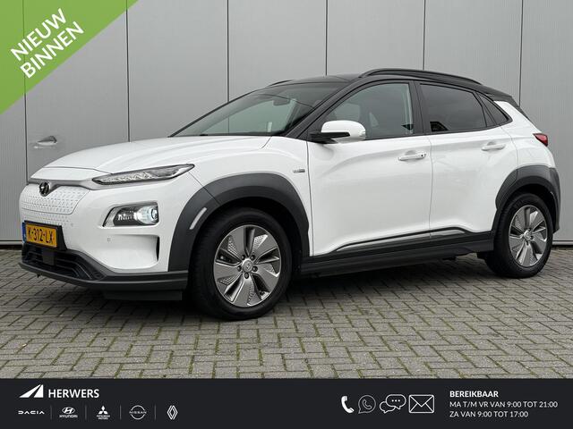 Hyundai Kona EV Premium 64 kWh / NL Auto / Zwart Leder / Stoelverkoeling / Stoelverwarming Voor + Achter / Stuurverwarming / KRELL Audio /