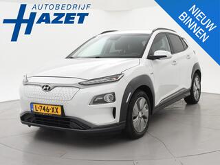 hyundai-kona-64-kwh-204-pk-aut.-+-c