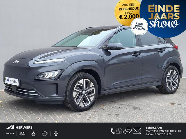 Hyundai Kona EV Comfort 64 kWh / 3 Fasen Laden /CCS Snelladen / WLTP bereik 484 km / Dealer onderhouden / Apple Carplay / Android Auto / Camera / Kreil audio / DAB / Stuur-, en voorstoelverwarming