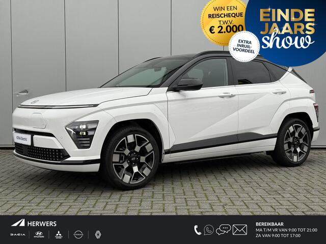 Hyundai Kona Electric Comfort Smart 65.4 kWh / 4000 Voordeel / 19 Inch / Stoel- & Stuurverwarming / Achteruitrijcamera / V2L /