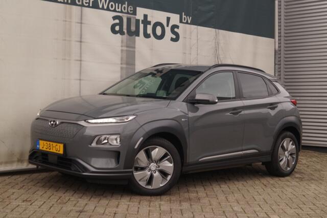 Hyundai Kona EV Fashion 39kWh -NAVI-ECC-CAM-DAB-HUD-