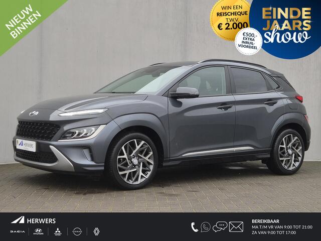 Hyundai Kona 1.6 GDI HEV Fashion Automaat / Fabrieksgarantie tot 02-2028 / Dealer onderhouden / Head Up Display / Keyless Entry/Start / cruise control / Achteruitrijcamera / Draadloze telefoon lader / Krell Audio Systeem /