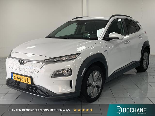 Hyundai Kona EV Limited 64 kWh NAVIGATIE | ACHTERUITRIJCAMERA | LEDEREN BEKLEDING