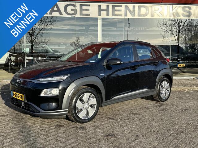 Hyundai Kona EV Comfort 64 kWh | SOH: 94,7 % | 3 Fase | Warmtepomp | Navi | Adaptive CC | Climate |