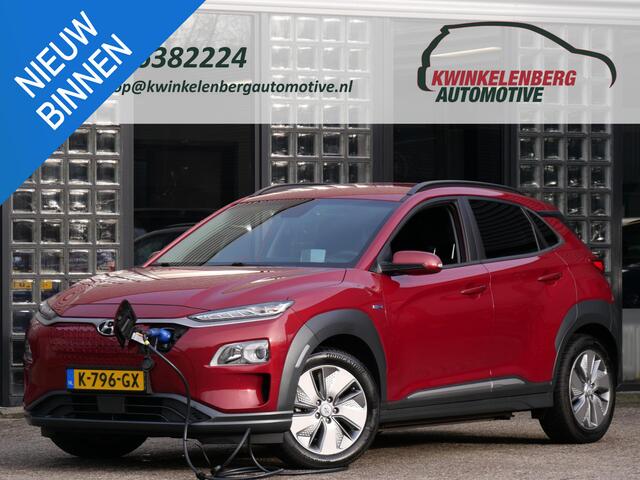 Hyundai Kona EV 64kWH FASHION/ 3-FASE/ SOH 100%/ HEAD-UP/ BLINDSPOT/ KEYLESS