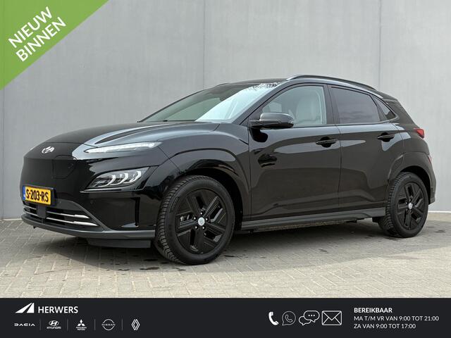 Hyundai Kona EV Fashion Design 64 kWh / SOH 100% / Lederen bekleding / 8 Jaar batterijgarantie / Navigatie / Apple Carplay/Android Auto / Stolverwarming / Head up display / Adaptieve Cruise Control /
