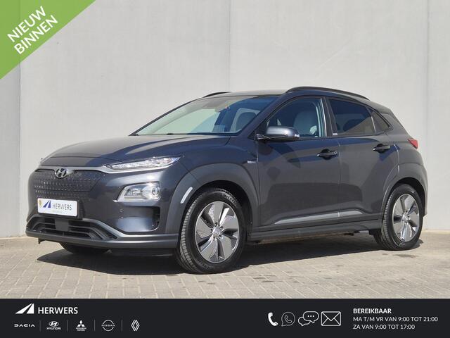 Hyundai Kona EV Premium 64 kWh / SOH 100% / Dealer onderhouden / Head Up Display / CCS snelladen / Stuur- & Stoelverwarming / Warmtepomp / Achteruitrijcamera / Adaptief cruise control / Keyless Entry/Start / Apple Carplay Android Auto /