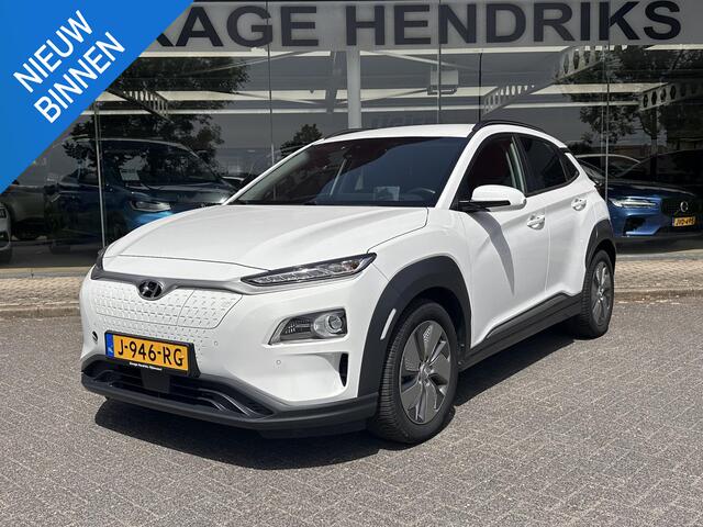 Hyundai Kona EV Premium 64 kWh | SOH: 97,6% | 3 Fase | Full Options | NAP | Leder | Stoelkoeling & Verwarming | LED | Blind-spot | Lage Km-stand! |