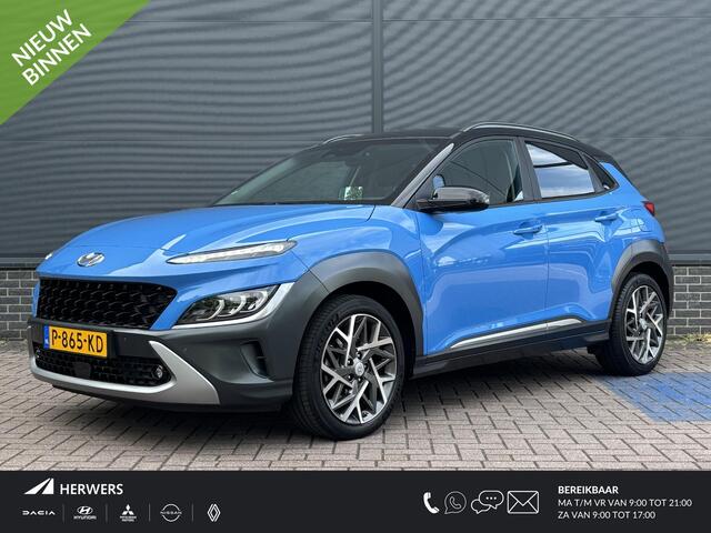 Hyundai Kona 1.6 GDI HEV Premium / Navigatie / Apple Carplay & Android Auto / Lederen Bekleding / Stuur & Stoelverwarming / Stoelventilatie / Elektrisch Verstelbare Stoelen / LED lampen / Parkersensoren Rondom / HUD /