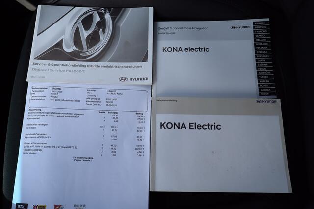Hyundai Kona EV Fashion 64 kWh Nederlandse auto/Stoelverwarming/Achteruitrijcamera/Apple carplay/Warmtepomp/Adaptieve cruise control/Lane assist/Dodehoek assistent/Climate control/Navigatie