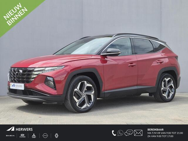 Hyundai TUCSON 1.6 T-GDI PHEV Premium 4WD / Fabrieksgarantie tot 10-2027 / Dealer onderhouden / Trekgewicht 1350 kg / Elektrische achterklep / Rondomzicht camera / Stuur- Stoel & Achterbankverwarming / Adaptief cruise control / Keyless Entry/Start /