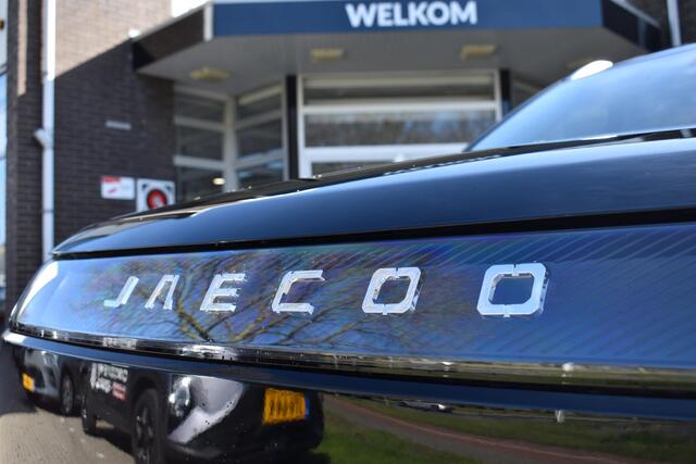 Jaecoo 5 Exclusive 61 kWh | BIJTELLINGSVOORDEEL | PANORAMADAK | STOELVERWARMING/VENTILATIE | 7 JAAR GARANTIE