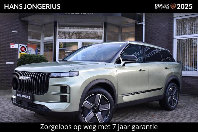 Jaecoo 7 1.5 GDI SHS-P Exclusive INRUILPREMIE | STOELVENTILATIE | 360 CAMERA | PANORAMADAK | STUUR/STOELVERWARMING | APPLE CARPLAY/ANDROID AUTO | ELEKTRISCHE ACHTERKLEP | ELEKTRISCHE STOELVERSTELLING