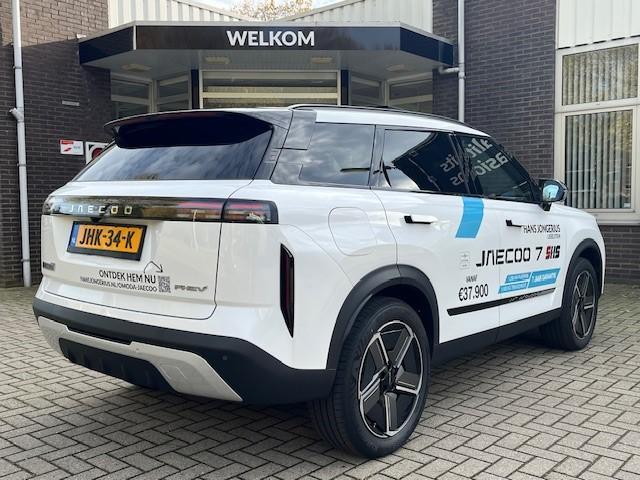 Jaecoo 7 1.5 GDI SHS-P Exclusive | STOELVENTILATIE/VERWARMING | PANORAMADAK | APPLE CARPLAY/ANDROID AUTO / ELEKTRISCHE STOELEN | STUURWIELVERWARMING | DEMONSTRATIEAUTO