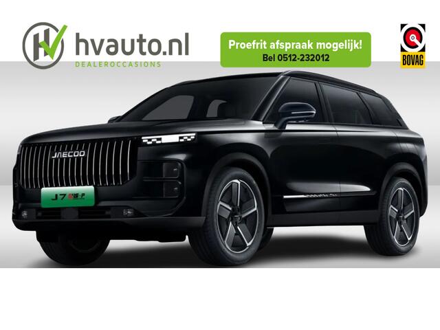 Jaecoo 7 1.5 GDI SHS-P 348PK PHEV SELECTIVE AUT. | Leer | Cruise Adaptief | 360 camera | El.voorstoelen