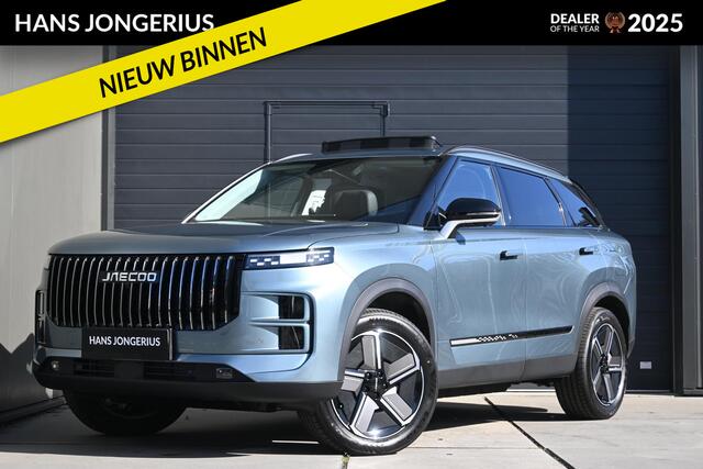 Jaecoo 7 1.5 GDI SHS-P Exclusive | SCHUIF/KANTELDAK | STUUR/STOELVERWARMING | 360 CAMERA | SONY | HUD | APPLECARPLAY/ANDROIDAUTO | LEDER | PDC | LMV