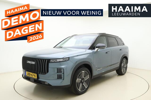 Jaecoo 7 1.5 GDI SHS-P Exclusive Plug-in Hybride | Trekhaak | Lederen bekleding | Stoelverwarming-/ ventilatie | Glazen schuif-/kanteldak | Elektrische achterklep | 1500 KG trekgewicht