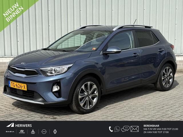 KIA Stonic 1.0 T-GDi ExecutiveLine / Navigatie / Camera / Trekhaak / All Seasonbanden / Lederen Bekleding / Stoel- en Stuurverwarming / Climate Control / Cruise Control / Dodehoekdetectie /