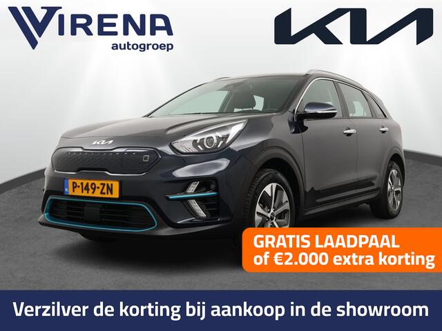 KIA e-Niro DynamicLine 64 kWh - SOH 97,8% - Navigatie - Adaptief Cruise Control - Climate Control - Keyless Entry - Apple/Android Carplay - Fabrieksgarantie Tot 2029