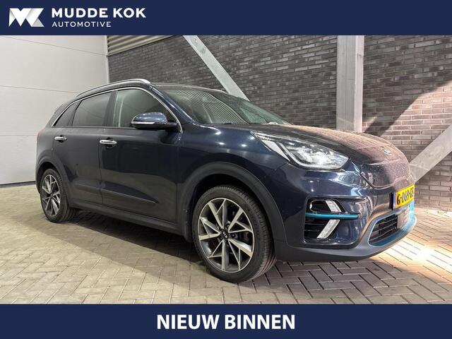 KIA e-Niro ExecutiveLine 64 kWh | Leder | Camera | Stoelkoeling+Verwarming | Dodehoekdetectie | JBL | Keyless | 18 Inch