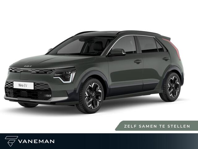 KIA e-Niro EV Plus Advanced 64.8 kWh | Elektrisch verstelb. bestuurdersstoel met geheugen | Zelf samenstellen