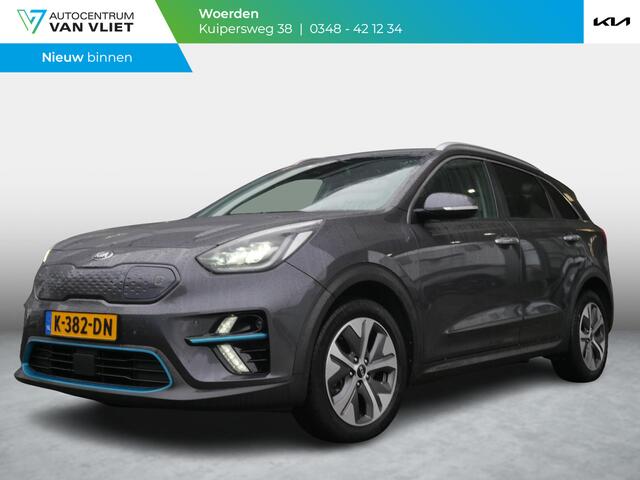 KIA e-Niro ExecutiveLine 64 kWh | Cruise | Clima | Camera | Carplay | Navi | Keyless | Stoelverwarming-verkoeling |