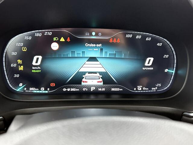 MG EHS 1.5 TGDI Luxury Navigatir | Leder | Camera | Elektr. achterklep