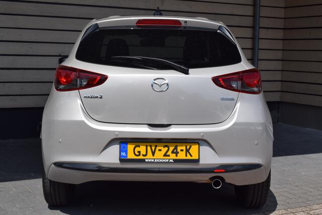 Mazda 2 1.5 SkyActiv-G 90 Homura Aka - Met Driver Assistance Pack