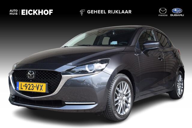 Mazda 2 1.5 Skyactiv-G Signature - Dealer onderhouden