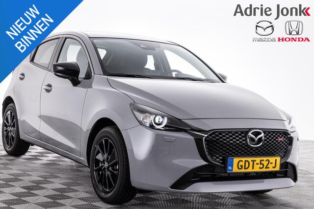 Mazda 2 1.5 e-SkyActiv-G 90 Homura | APPLE CARPLAY | PARKEERSENSOREN | ACHTERUITRIJCAMERA | DODEHOEK DETECTIE | CRUISE CONTROL | NED AUTO | * 6 JAAR FABRIEKSGARANTIE |