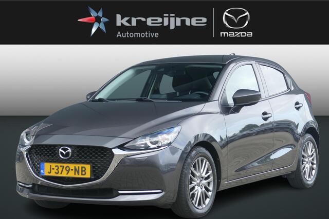 Mazda 2 1.5 Skyactiv-G Style Selected APPLE CARPLAY/ANDROID AUTO||RIJKLAARPRIJS!!!