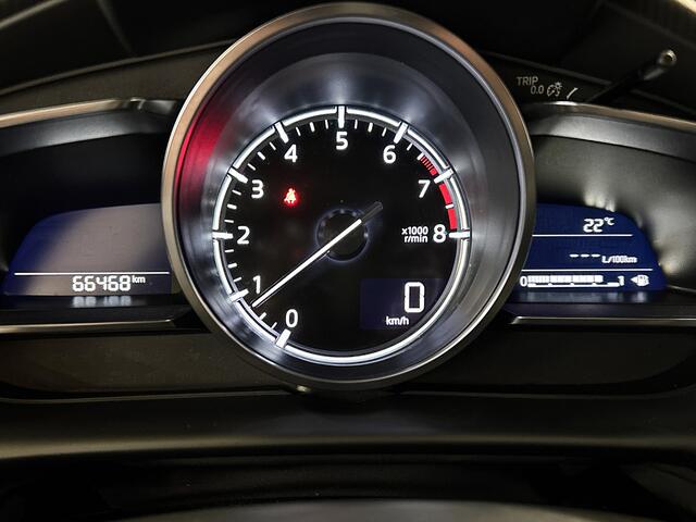 Mazda 2 1.5 Skyactiv-G Signature