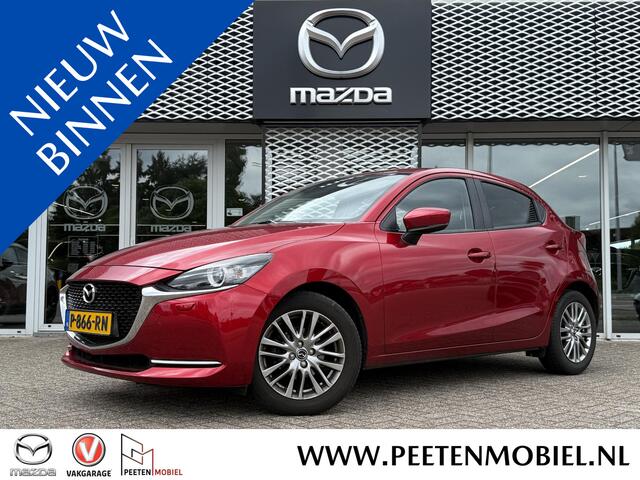 Mazda 2 1.5 Skyactiv-G Luxury | CRUISE CONTROL | STOELVERWARMING | CLIMATE CONTROL | LANE ASSIST |